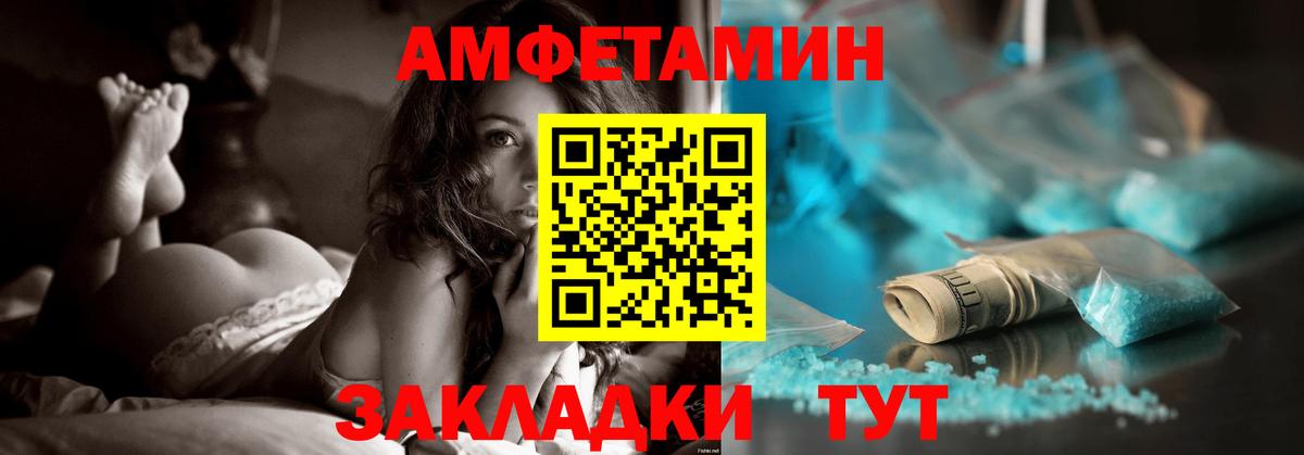 АМФ Premium  Вход с VPN  АМФ  Ижевск 