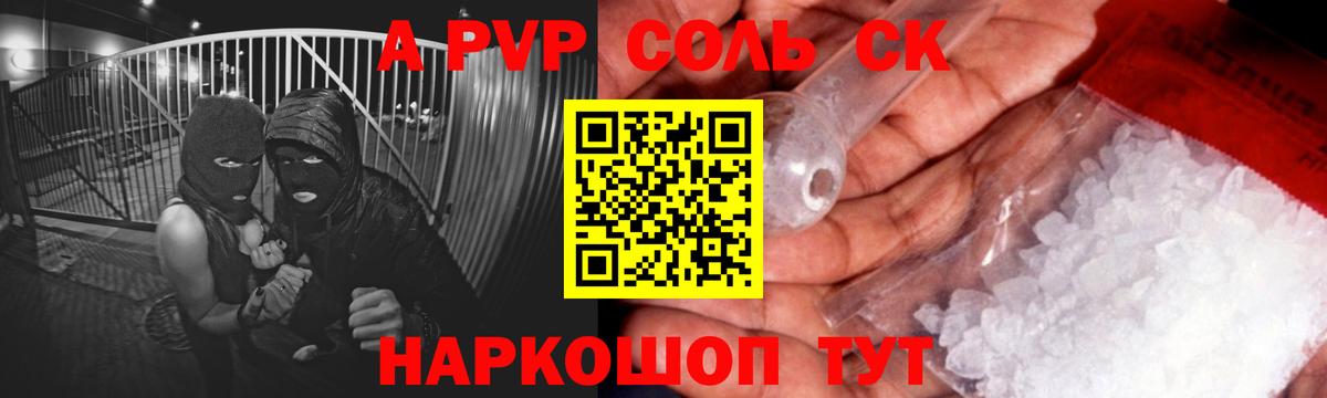 ГАШИШ Ижевск