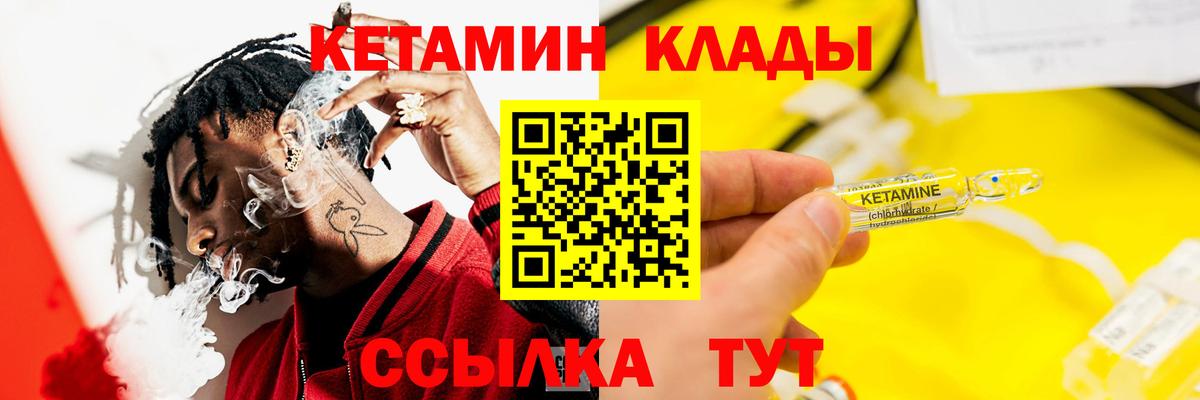 Гашиш  ГАШИШ  МАРИХУАНА  Мефедрон кристаллы  Ижевск  МДМА  Вход с VPN  Cocaine 
