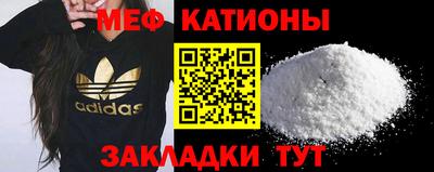 каннабис Бийск