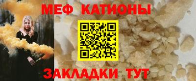 2c-b Гулькевичи