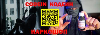 каннабис Бийск