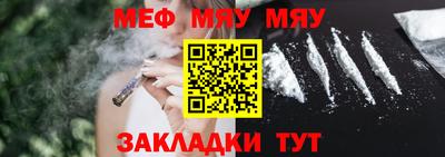 каннабис Бийск