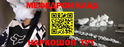 каннабис Бийск