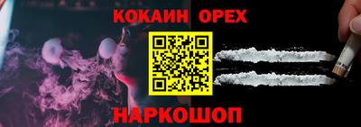 COCAINE Берёзовский