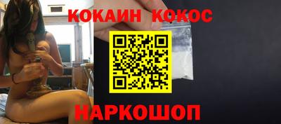 каннабис Бийск