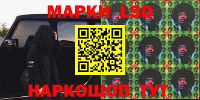 гашик Беслан