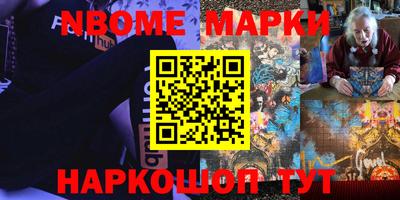 гашик Беслан