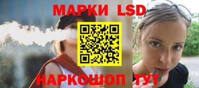 каннабис Бийск