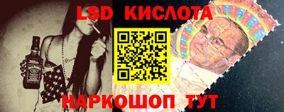 гашик Беслан