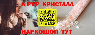 гашик Беслан