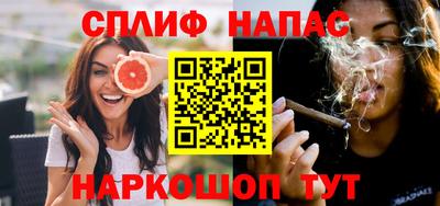 каннабис Бийск