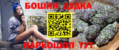 каннабис Бийск