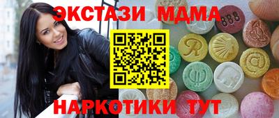 каннабис Бийск