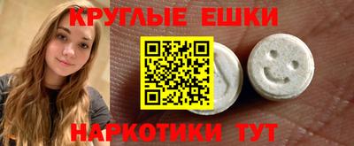 каннабис Бийск