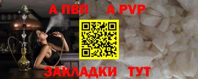 гашик Беслан