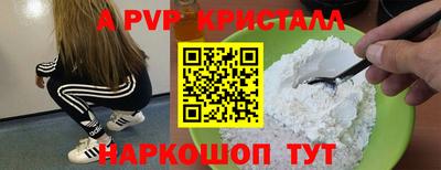 каннабис Бийск