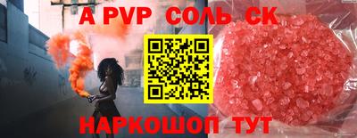 гашик Беслан