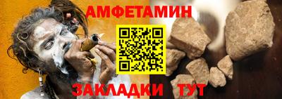стафф Гуково