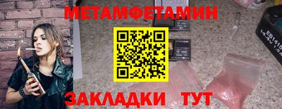 гашик Беслан