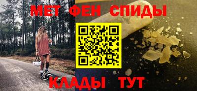 каннабис Бийск