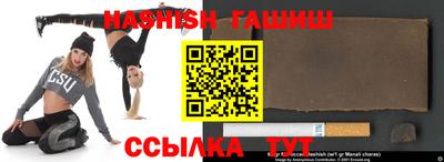 каннабис Бийск
