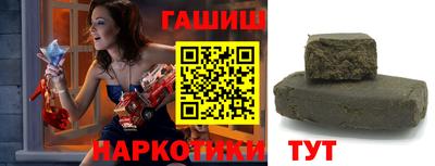 гашик Беслан