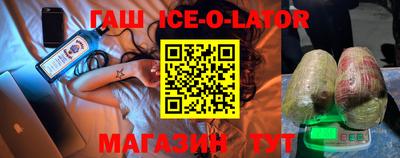 каннабис Бийск