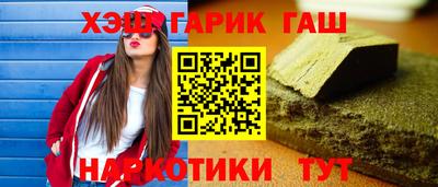 гашик Беслан