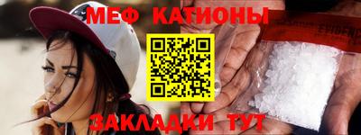 каннабис Бийск
