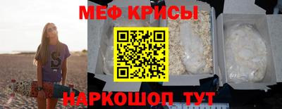 каннабис Бийск
