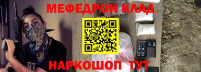 гашик Беслан
