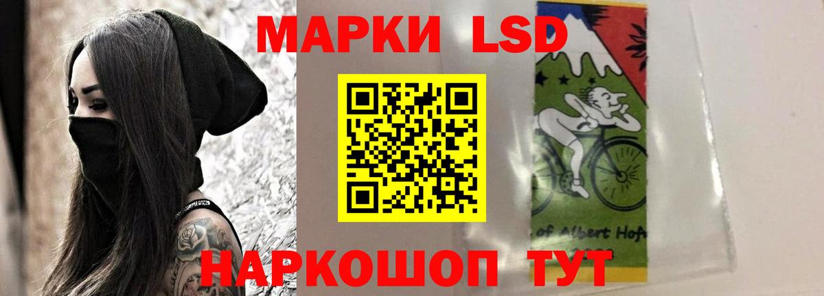 Ижевск  LSD-25 экстази кислота  Вход с VPN  LSD-25 экстази ecstasy 