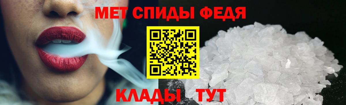 Метамфетамин винт Ижевск