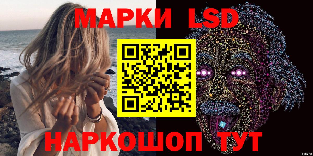 Ижевск  как найти закладки  Вход с VPN  Марки N-bome 1,8мг 